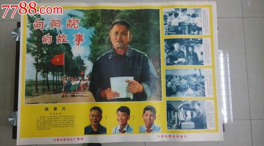 买个假列支敦士登驾驶证